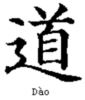 Dao_1